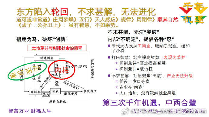 日本唯一的破产城市