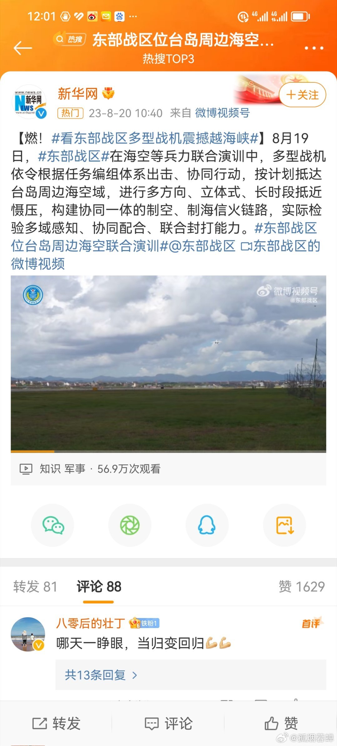 从东部强强对话到防守大战热火凯尔特人系列赛看点全解析