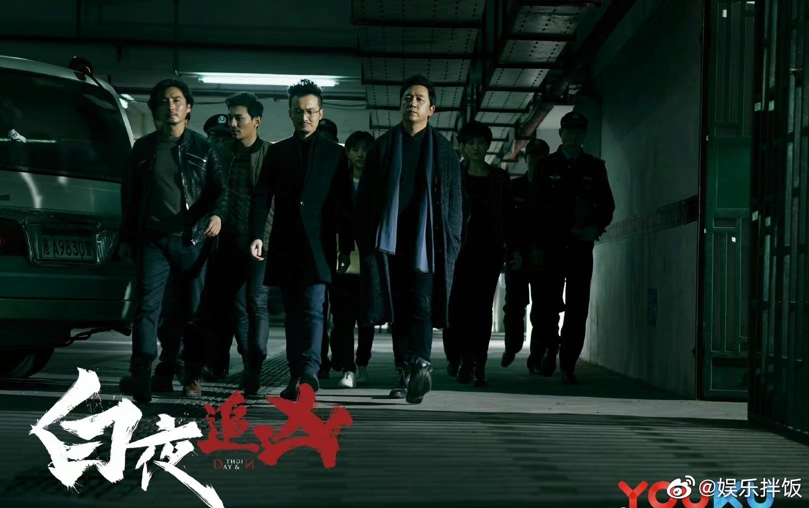 白夜追凶2百科 _ 白夜追凶第二季 , 白夜追凶2 _搜狗百科 – UOUF