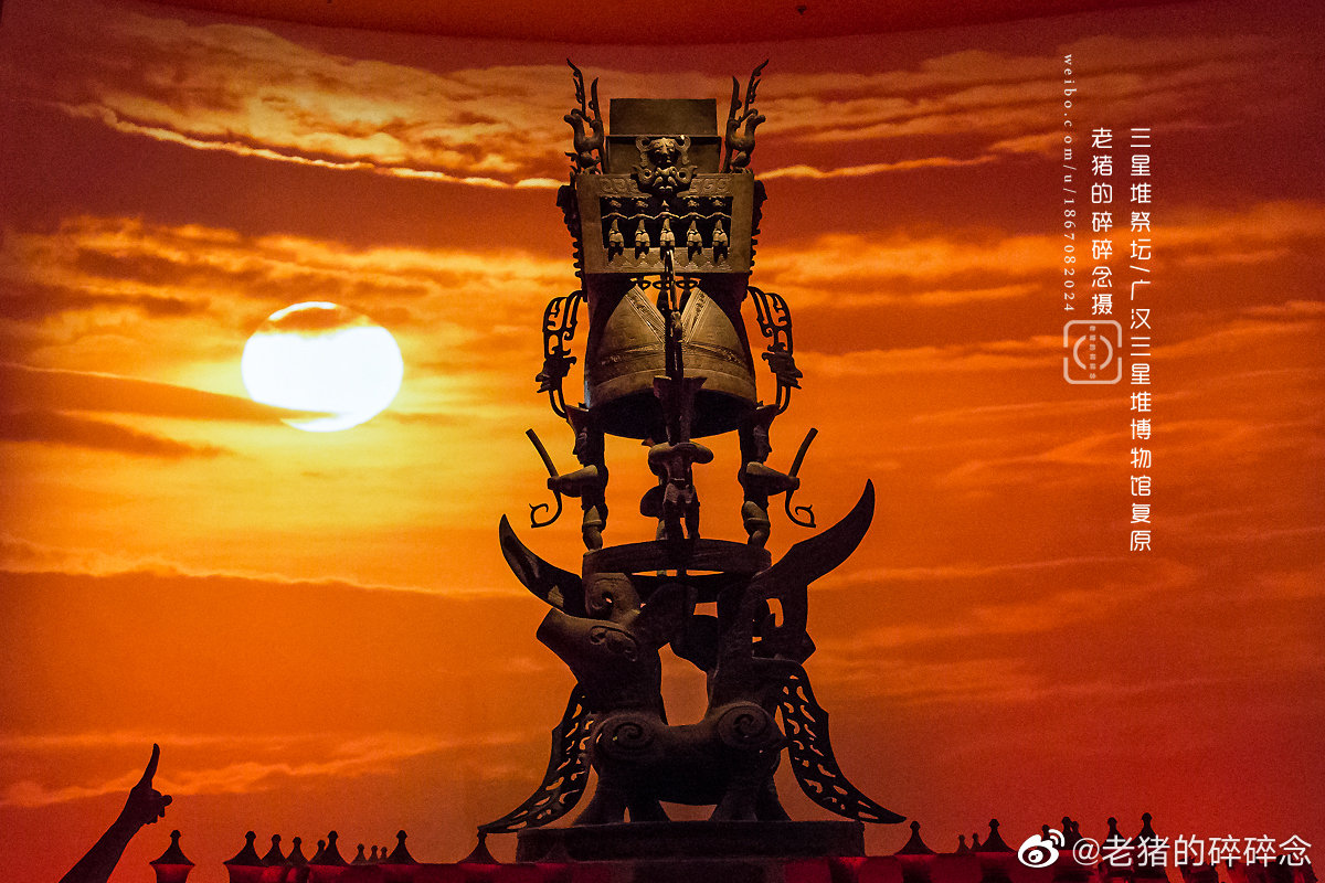 【新浪热榜】沉浸式体验3000年前古蜀国