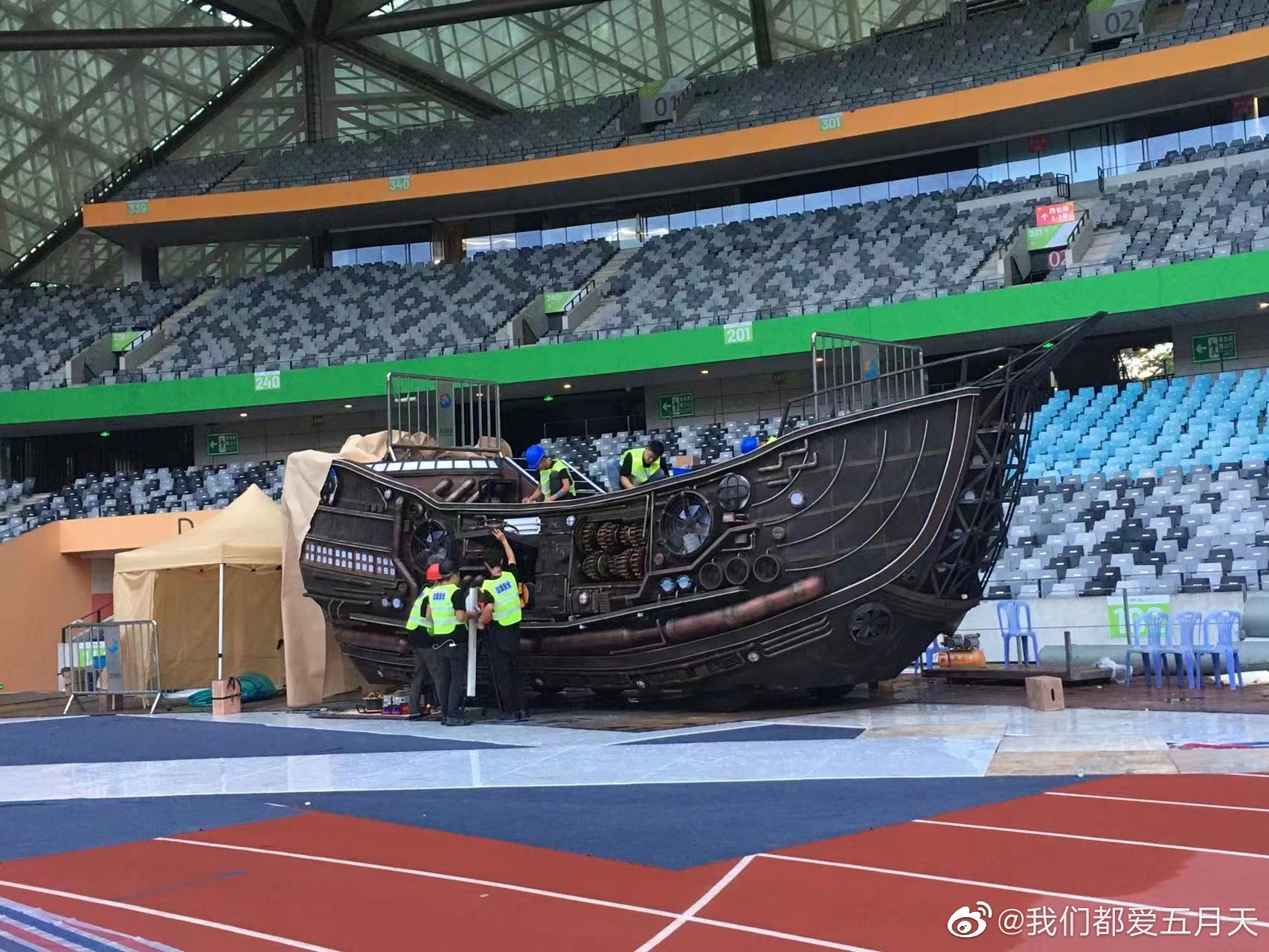 五月天深圳 开船