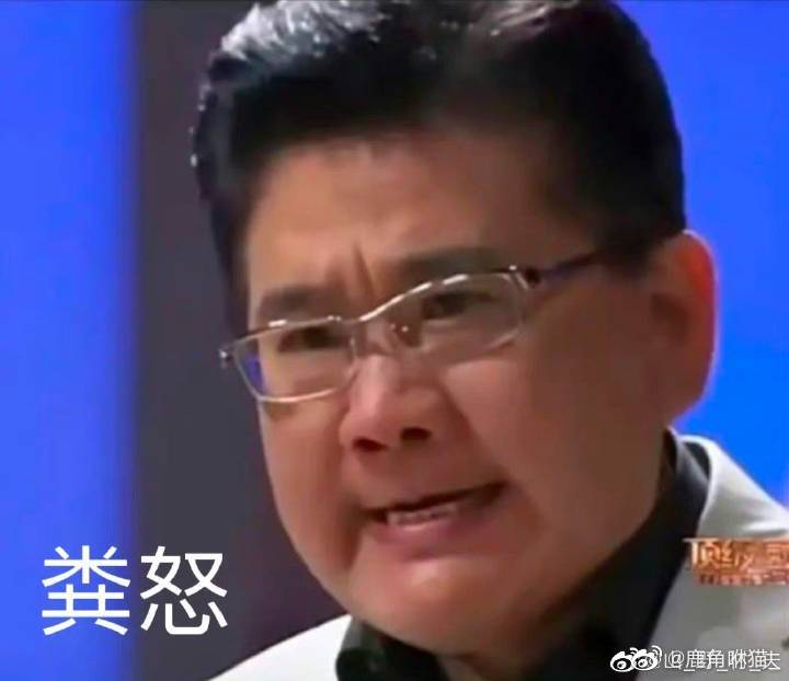小胖俞涛回应九转大肠梗