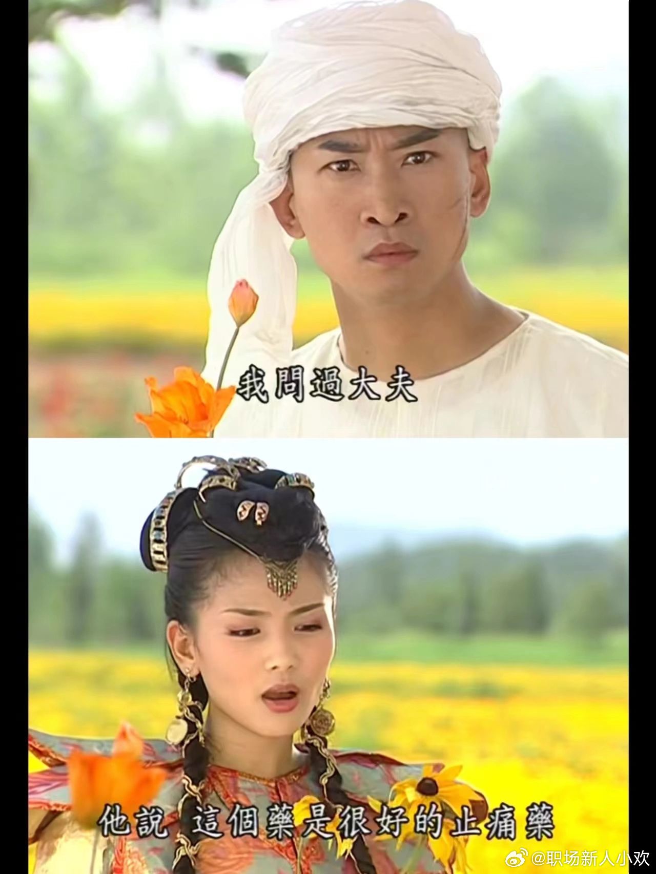 尔康才是去缅甸受害的第一人