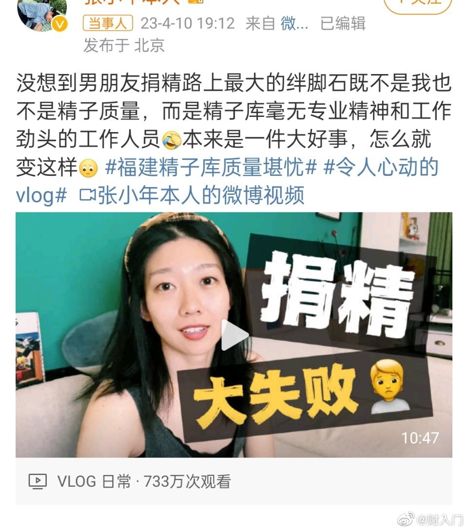 未婚女性试管婴儿机构安全保障：确保你的健康和安全 (未婚女性试管婴儿合法吗)