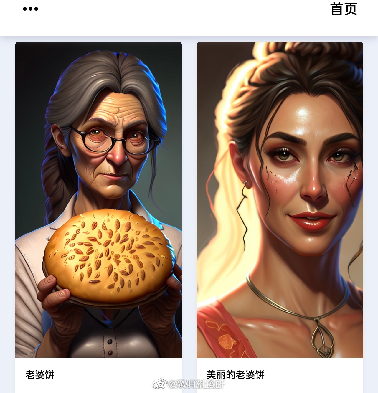 解锁文生图的全部潜力：你的全面人工智能伴侣