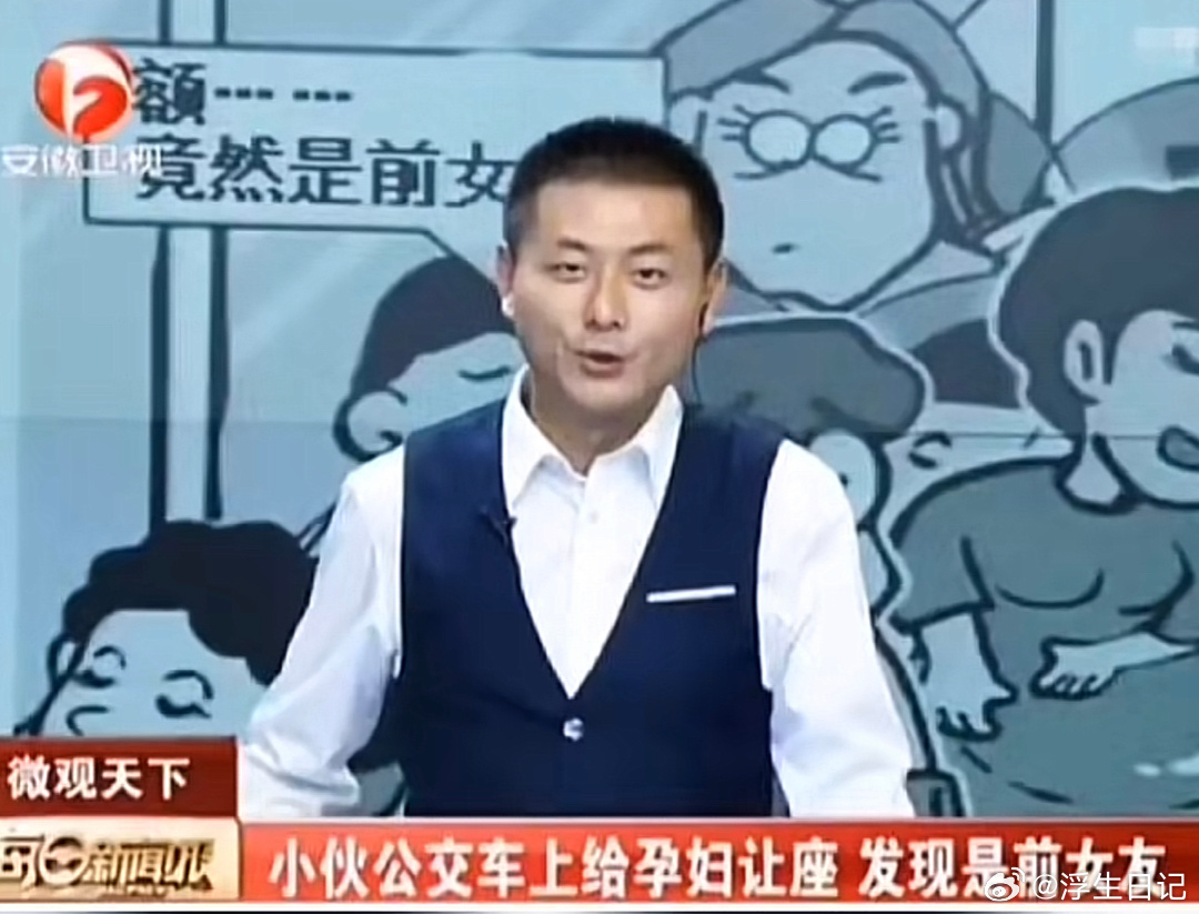 让中国人的饭碗牢牢端在自己手中_凤凰网视频_凤凰网